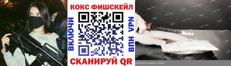 Где купить наркотики Сибай Конопля  КОКАИН  A-PVP  Меф мяу мяу 
