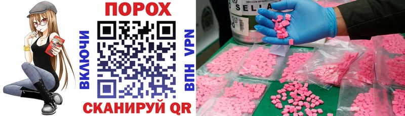 Amphetamine Розовый  Сибай 