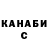 ТГК концентрат Cam Gills