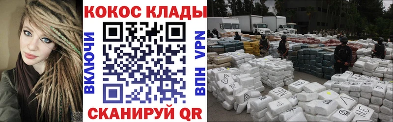 COCAIN 98%  shop формула  Сибай 
