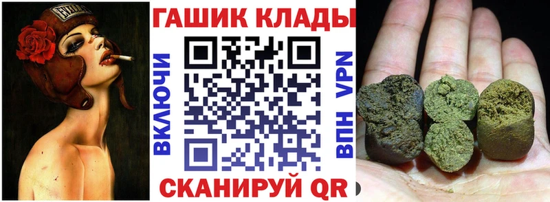 Гашиш 40% ТГК  где можно купить наркотик  Сибай 