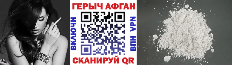ГЕРОИН гречка  MEGA онион  Сибай  закладка 
