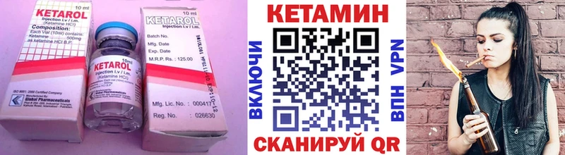 наркота Сибай КЕТАМИН VHQ