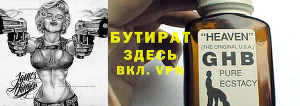 скорость mdpv Арсеньев