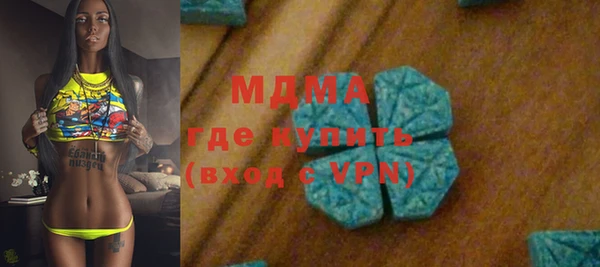 скорость mdpv Арсеньев