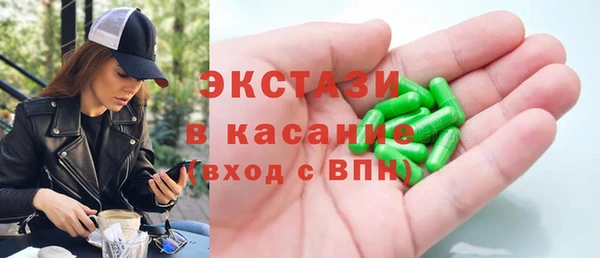 скорость mdpv Арсеньев