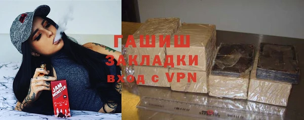 бутират Армянск