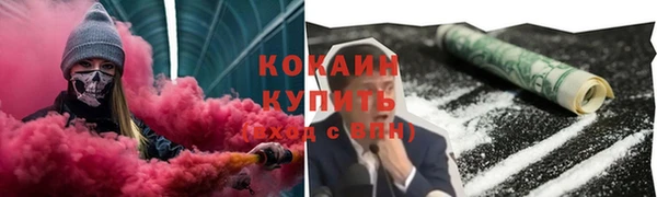 скорость mdpv Арсеньев