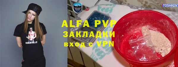 бошки Аркадак