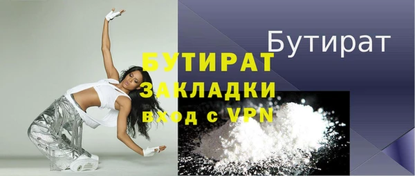 скорость mdpv Арсеньев