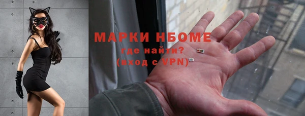 бутират Армянск