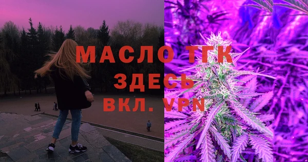 скорость mdpv Арсеньев