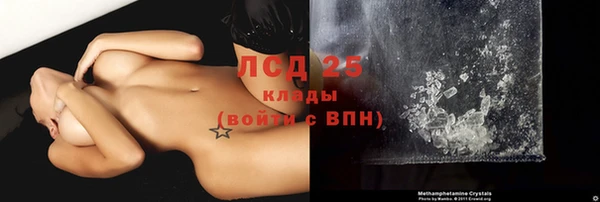 бутират Армянск