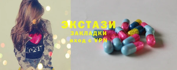скорость mdpv Арсеньев