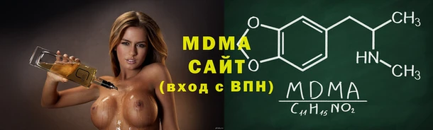 скорость mdpv Арсеньев