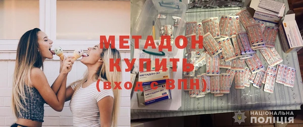 бутират Армянск