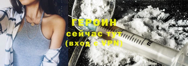 скорость mdpv Арсеньев