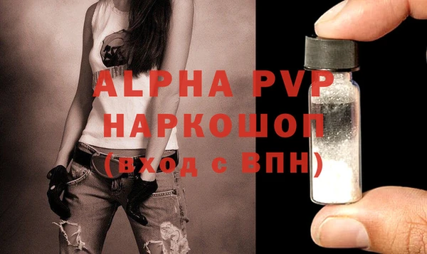 скорость mdpv Арсеньев