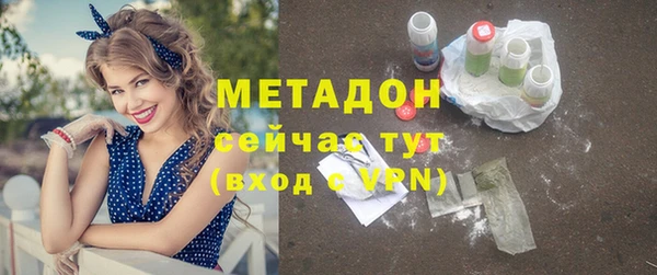 скорость mdpv Арсеньев