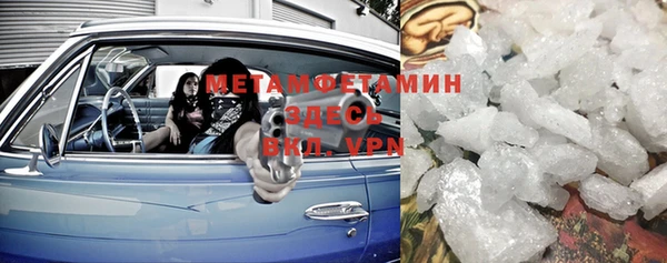 бутират Армянск