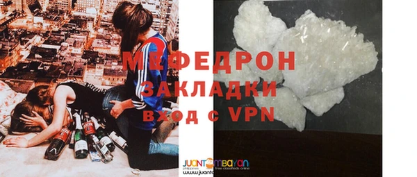 бутират Армянск
