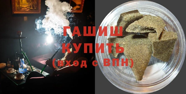 бутират Армянск