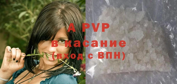скорость mdpv Арсеньев