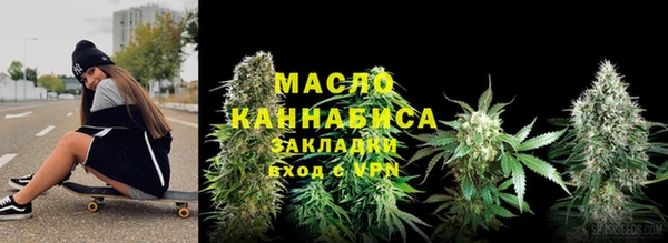 бутират Армянск