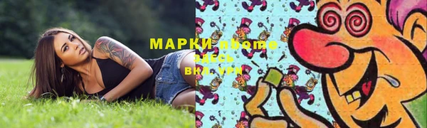 скорость mdpv Арсеньев