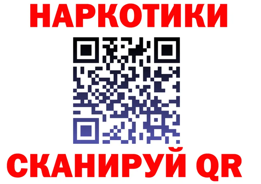 Какие есть наркотики?  состав Сибай