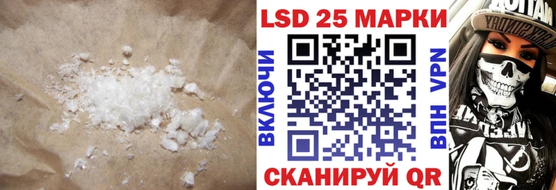 купить закладку  Сибай  ЛСД экстази ecstasy 