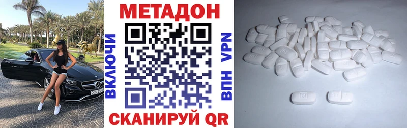Метадон мёд  Сибай 