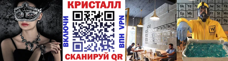 МЕГА маркетплейс  Сибай  Метамфетамин Methamphetamine  купить наркоту 