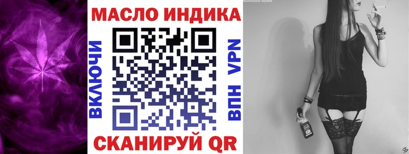 ТГК вейп с тгк  площадка формула  Сибай  цена наркотик 